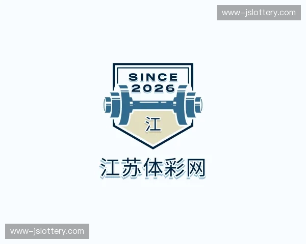 关于江苏体彩